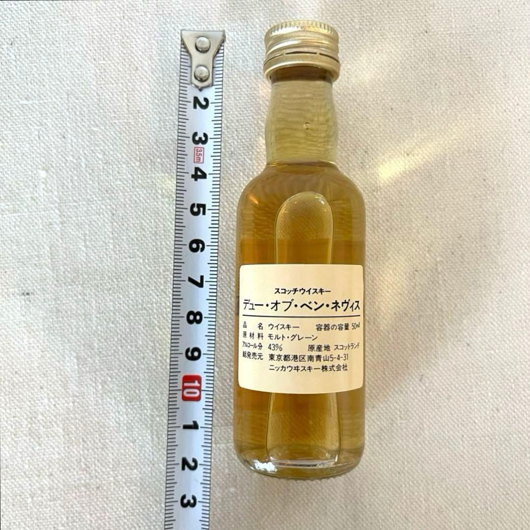 未開栓　古酒　ウィスキー　ブランデー　マッカラン　ミニボトル　ヴィンテージ