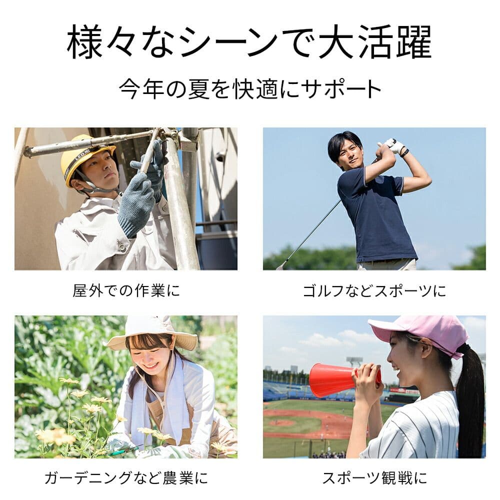 【新品未使用】空調服　作業着　ベスト　ファン付　バッテリー　Ｌ　爽快感　人気商品