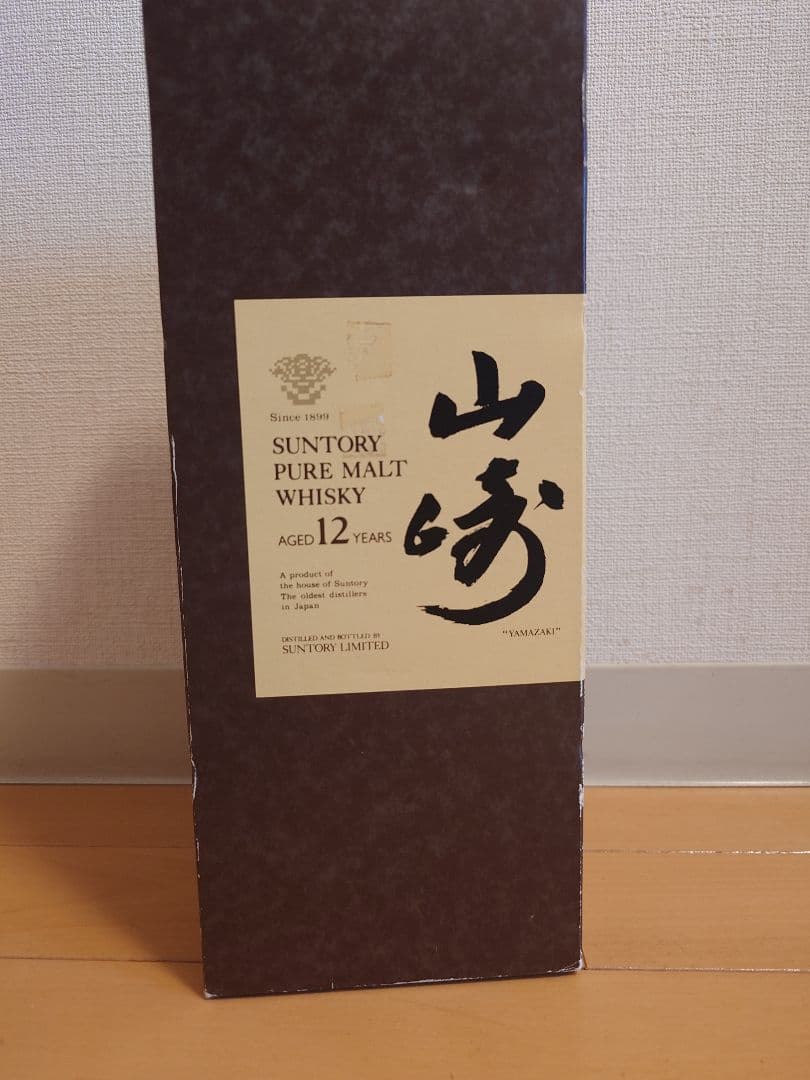 （3/24出品取り下げ） 山崎 12年 ピュアモルト 華ラベル 750ml 箱付