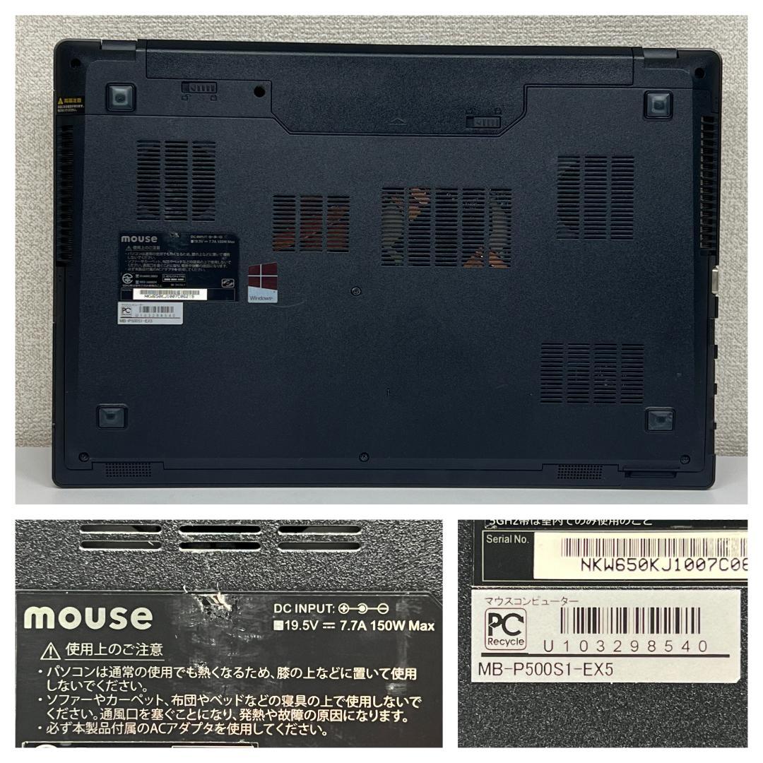 Windowsノート本体 mousecomputer Windows11 Core i7 SSD 2017