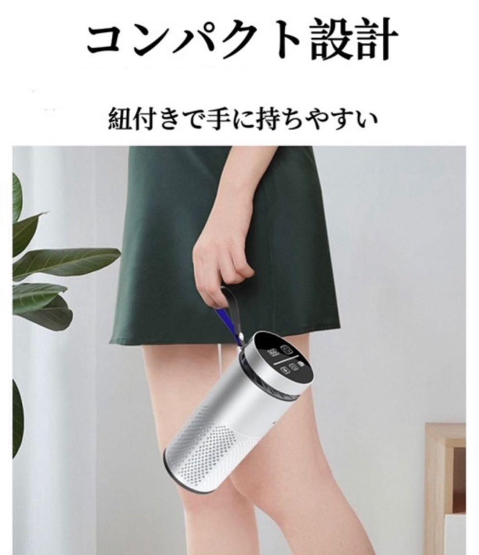 最新型　車用空気洗浄器　車載空気清浄機   消臭除菌　空気洗浄器　車家両用