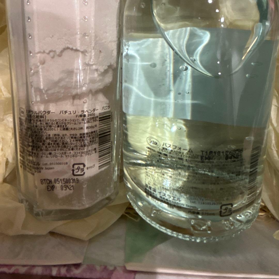 【新品】SABON バスフォーム & バスソルト ギフトセット