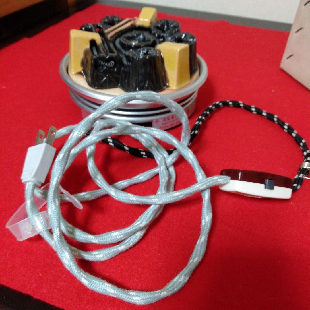 野々田式　炭型電熱器　美品