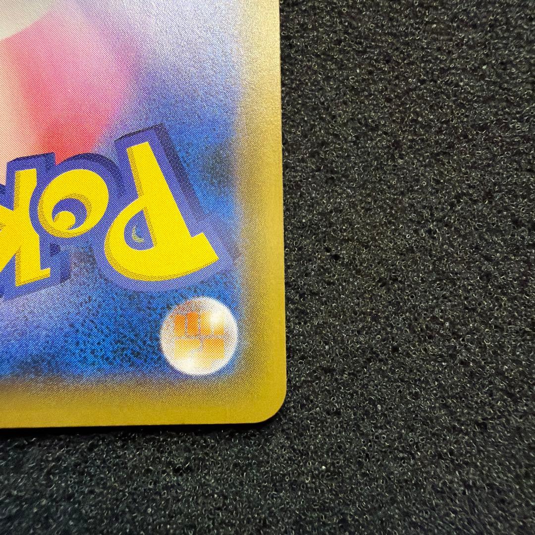 【ポケカ】ピカチュウ サマーキャンペーン プロモ PROMO 377/SM-P