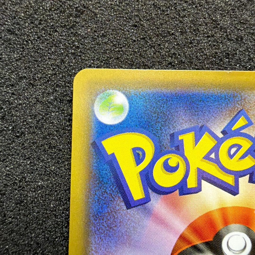 【ポケカ】ピカチュウ サマーキャンペーン プロモ PROMO 377/SM-P