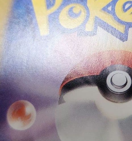 ミュウex UR　ポケモンカード 151