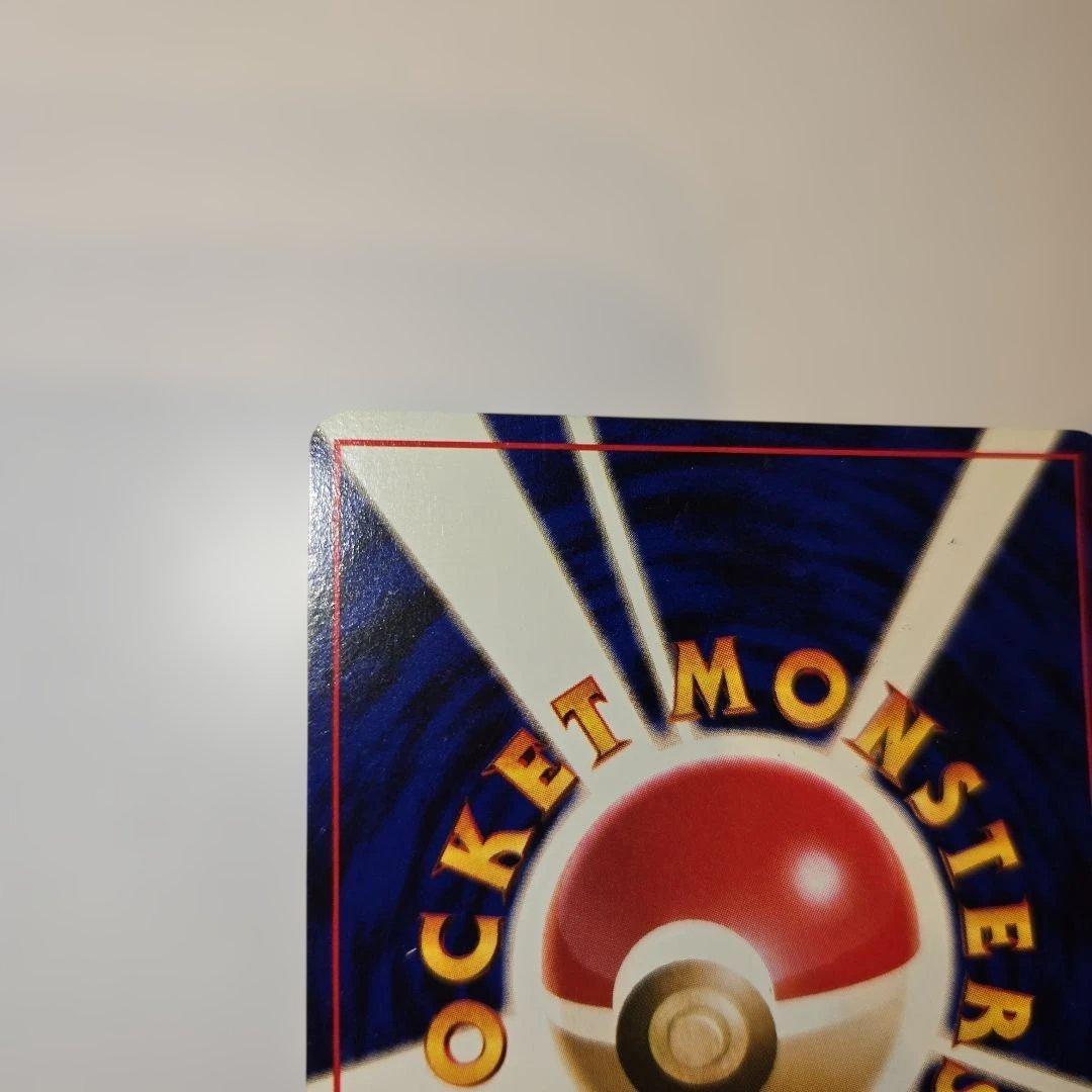 ポケモンカード　旧裏　サンダース ★