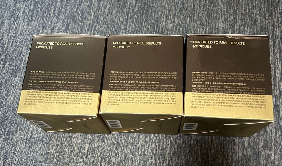 新品未使用　メディキューブ　DVC パッド3個セット