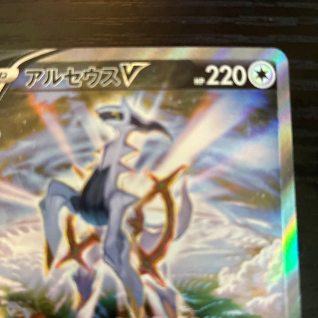 アルセウスV ミュウツー