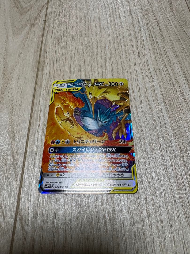 ポケモンカード 引退品5枚セット