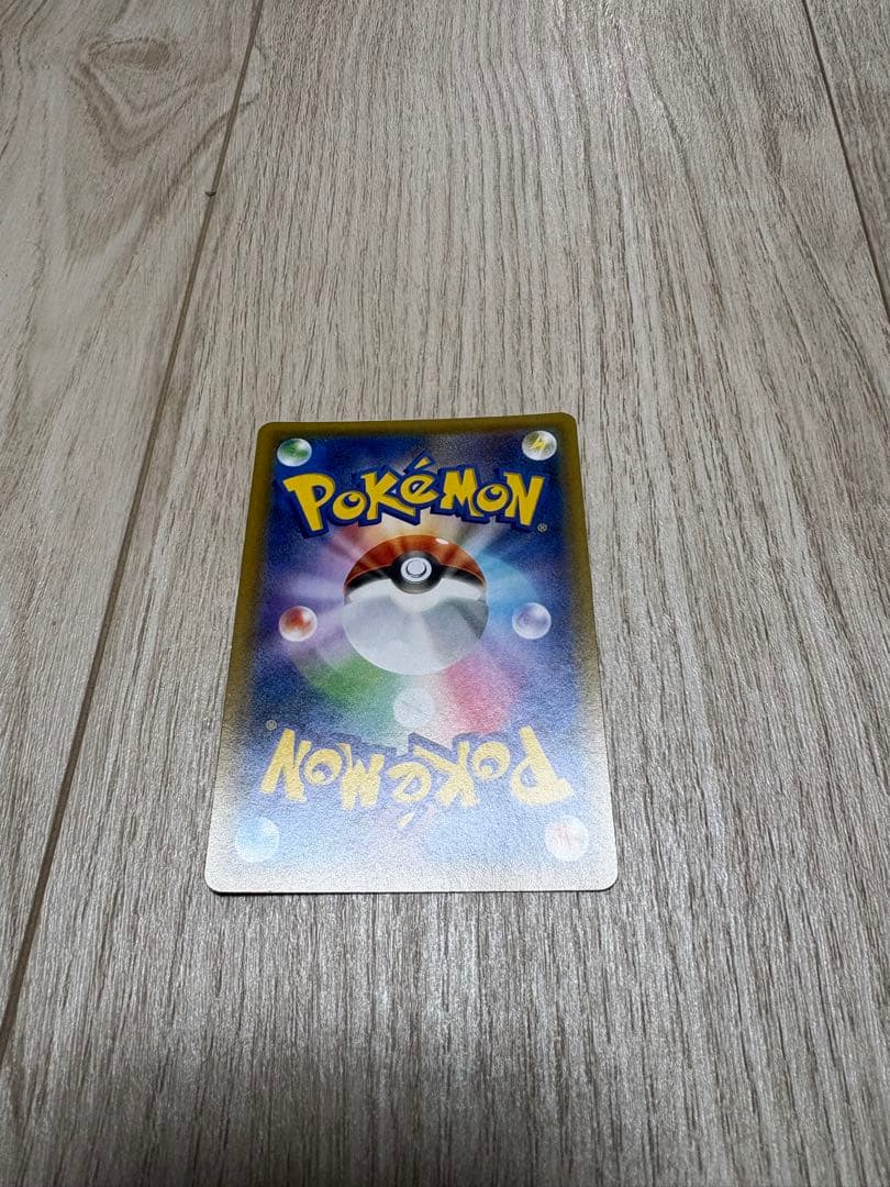 ポケモンカード 引退品5枚セット