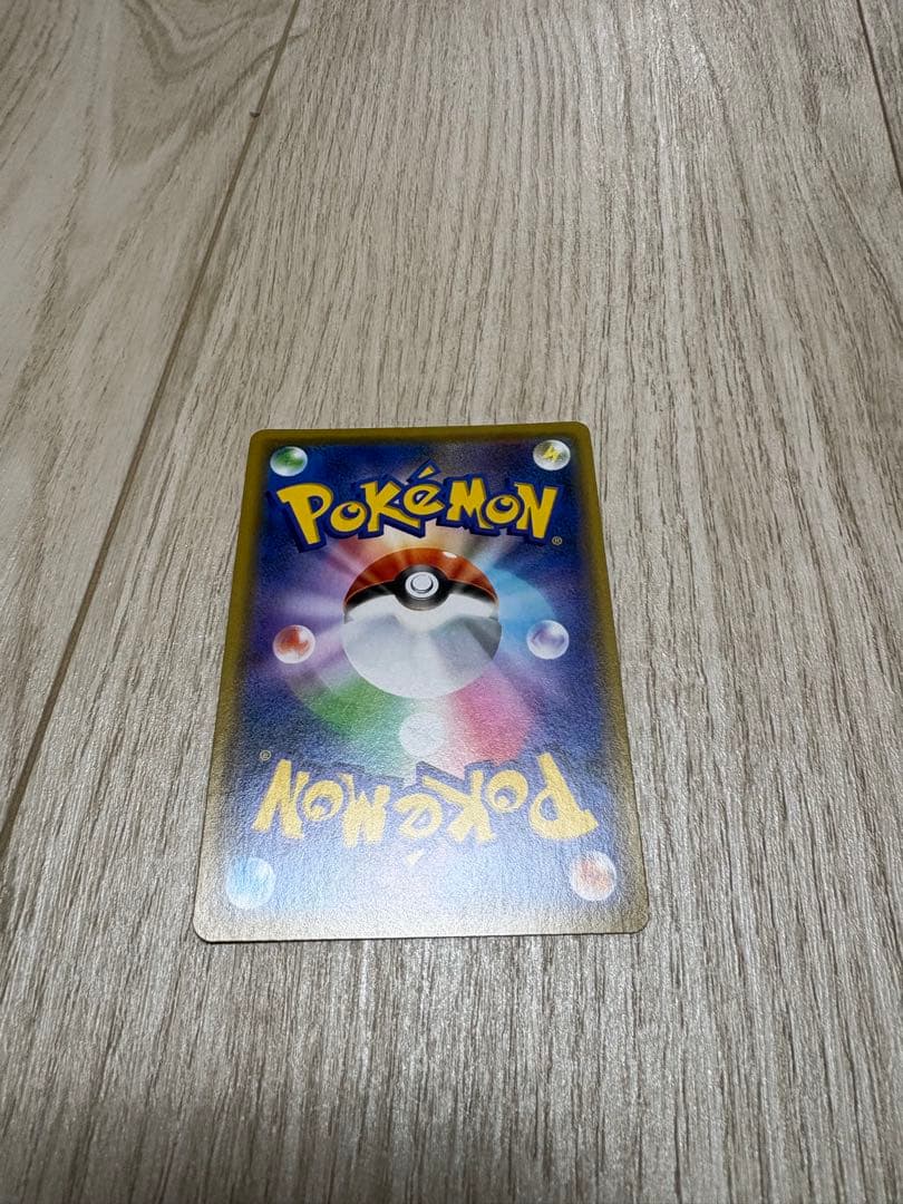 ポケモンカード 引退品5枚セット
