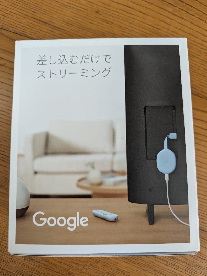 Chromecast with Google TV 4K ブルー 未使用品