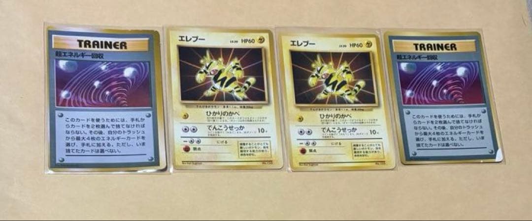 【400枚】良品ピカチュウ(ken sugimori)などの旧裏プロモ 約50枚