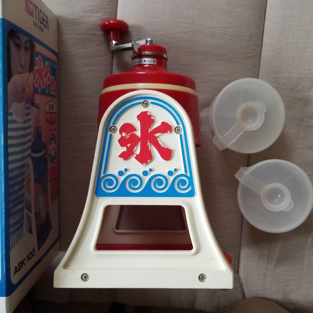 氷やさん