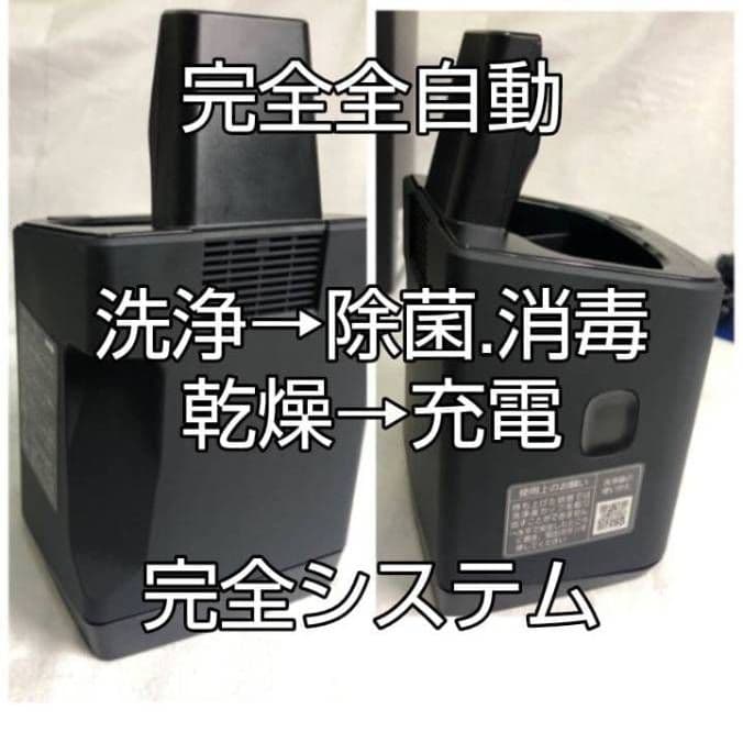 PanasonicラムダッシュES-LS9Q-K 未開封‼️新品未使用❗