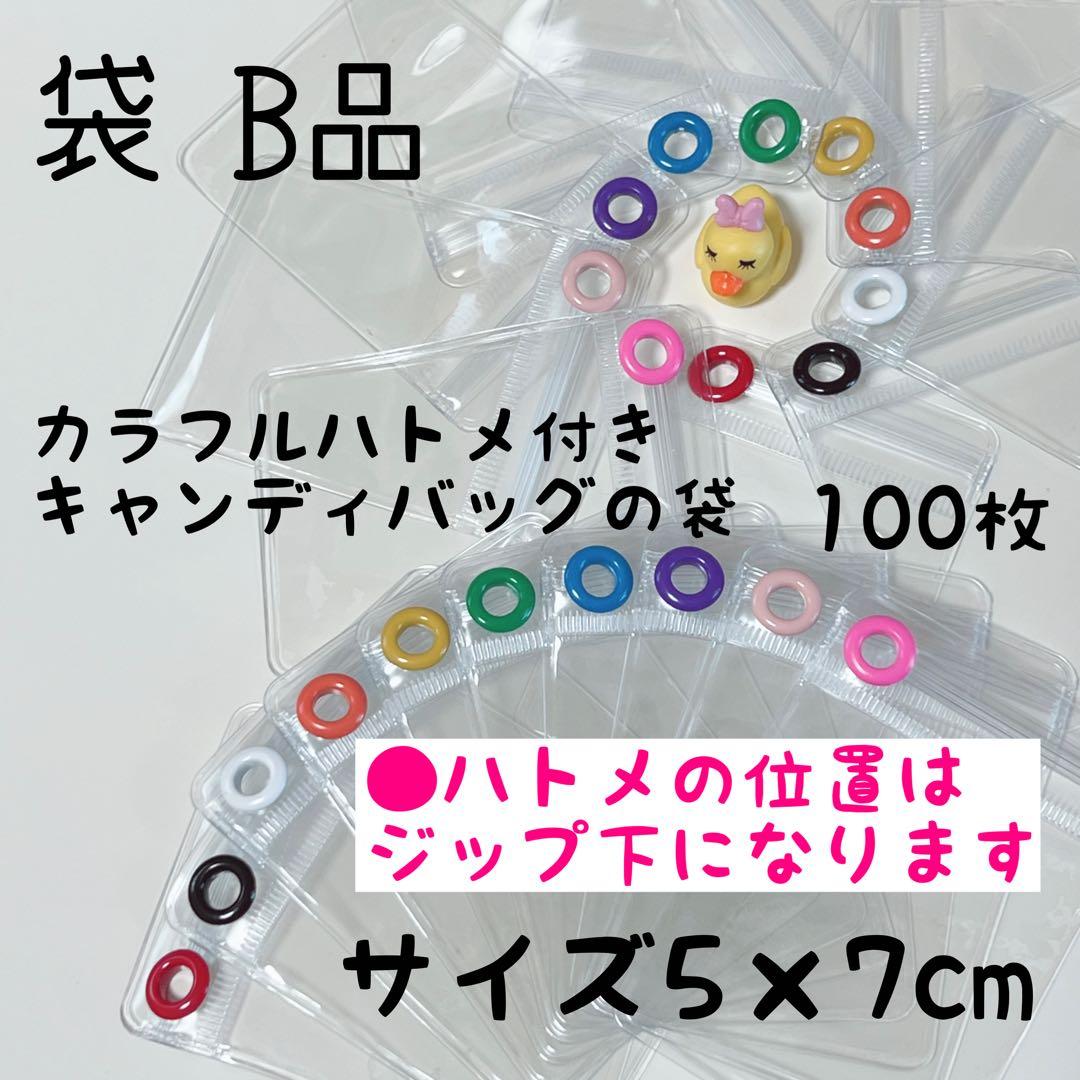 その他 YMO