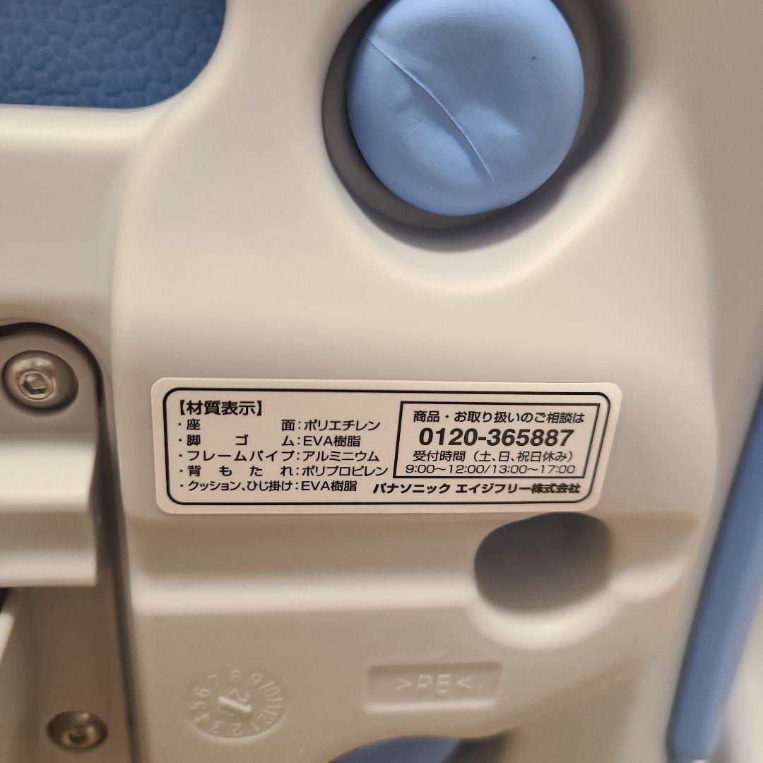 美品⭐パナソニック　シャワーチェア コンパクトSP ・PN-L41431