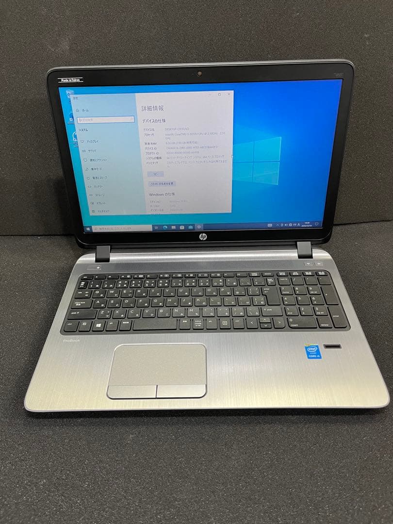 Windowsノート本体 HP ProBook 450 G2