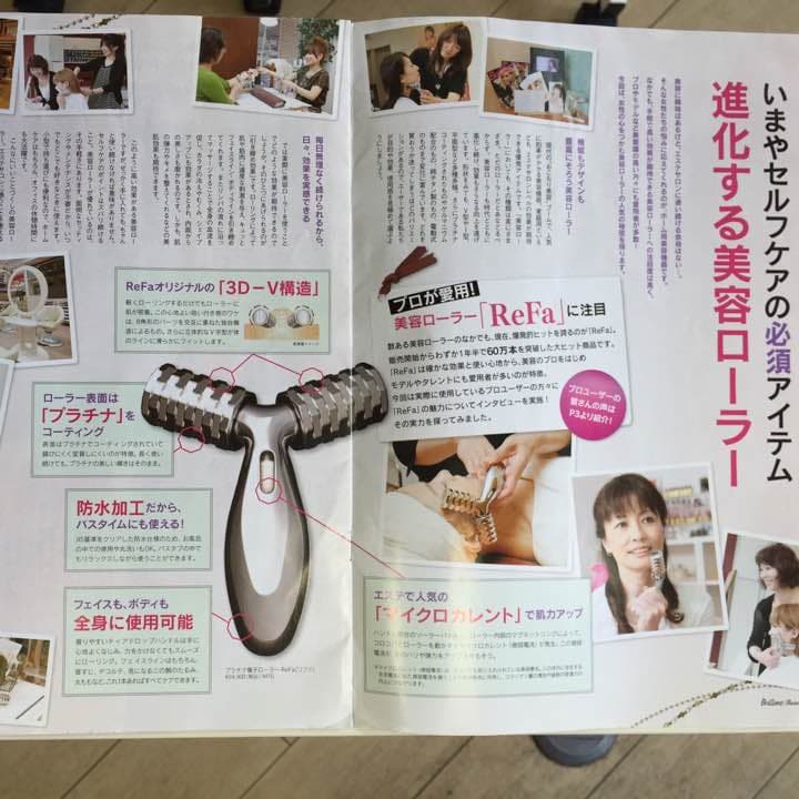 正規品 プラチナ電子ローラー ReFa リファ