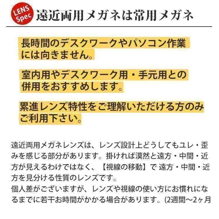 遠近両用メガネ 老眼 +2.00 鯖江メガネ ウェリントン AK201 新品