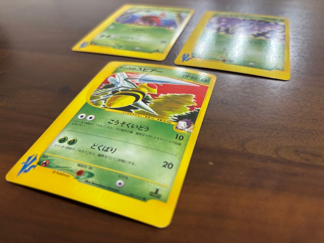 ★SALEまとめ売りポケモンカード✴︎ アンズのアリアドス 等