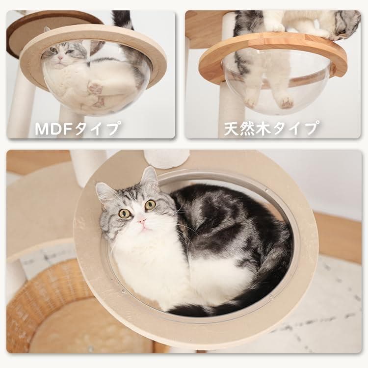 【44％引き】なになにLife 据え置き型キャットタワー 55x55x133㎝