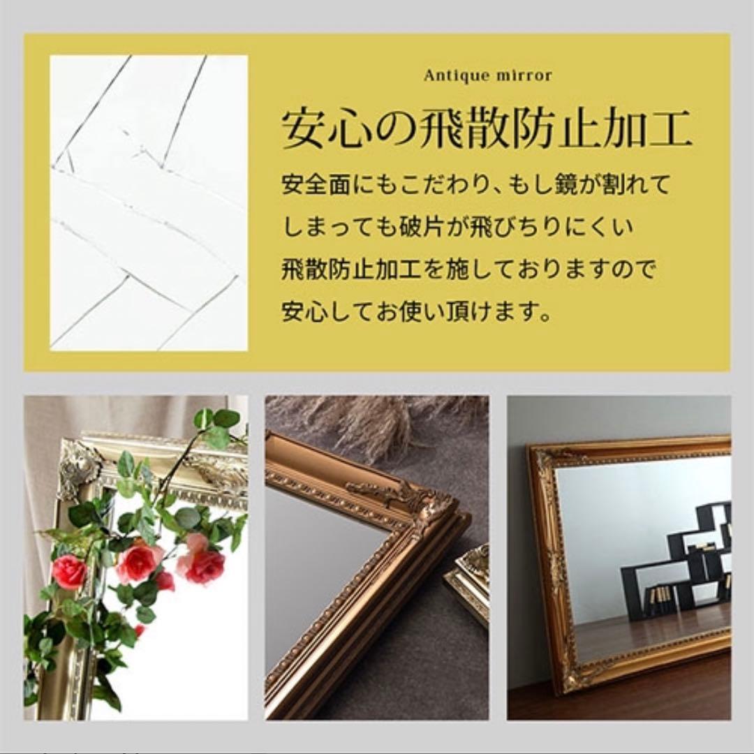 【大阪引き取り可能】定価約3万 全身鏡 180×90 アンティーク ゴールド