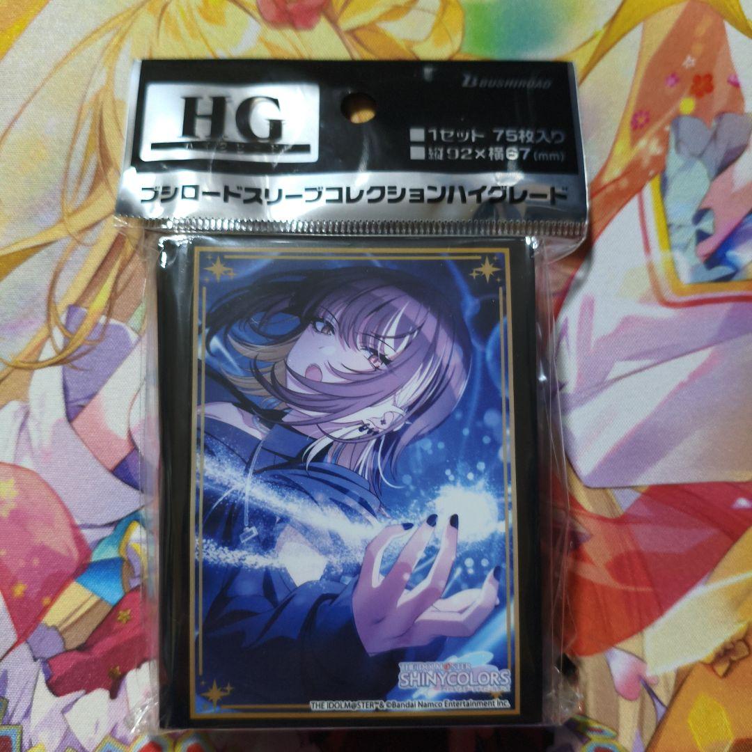 シャニマス コメティック 斑鳩ルカ スリーブ サプライ