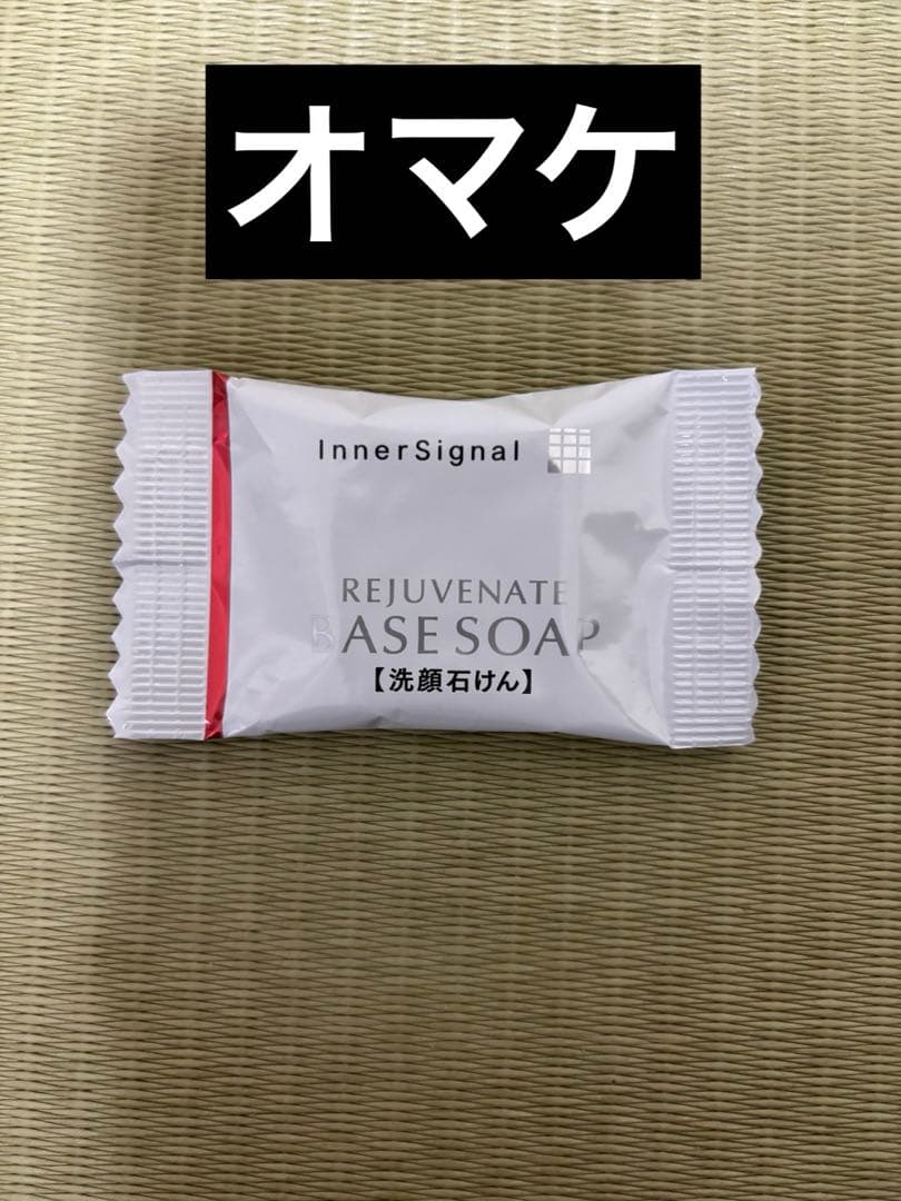 インナーシグナル リジュブネイト エキス 30ml