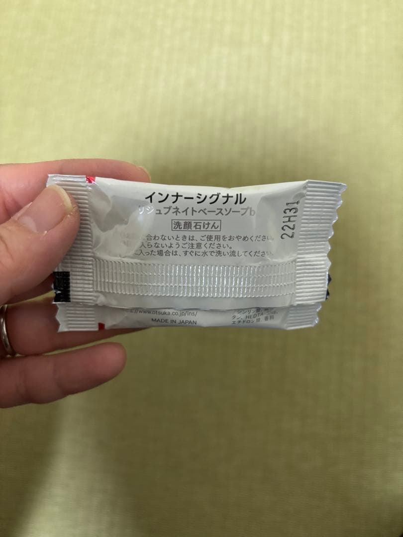 インナーシグナル リジュブネイト エキス 30ml