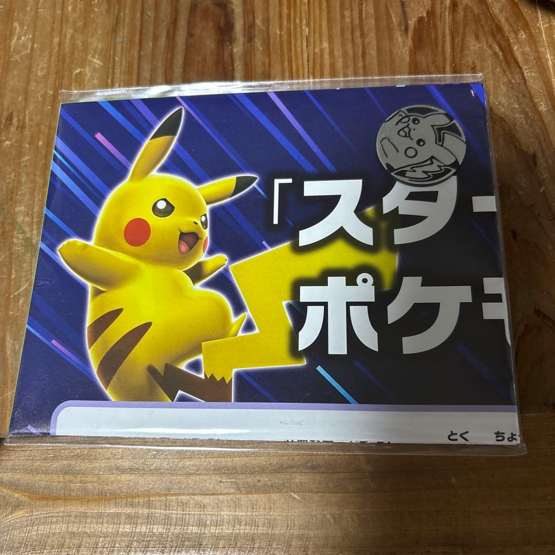 ピカチュウまとめ売り　フクオカスペシャルbox Vユニオン難あり　おまけ付き