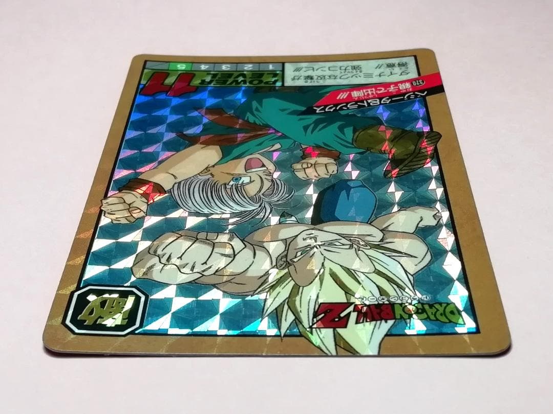No.320 Wプリズム 未はがし ドラゴンボール カードダス スーパーバトル