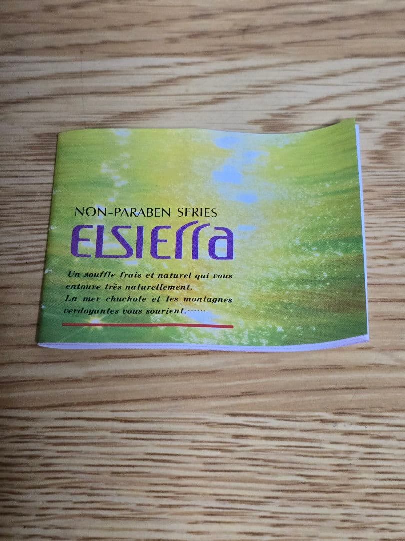 #1769 ELSierra Facial Wash 4本セット
