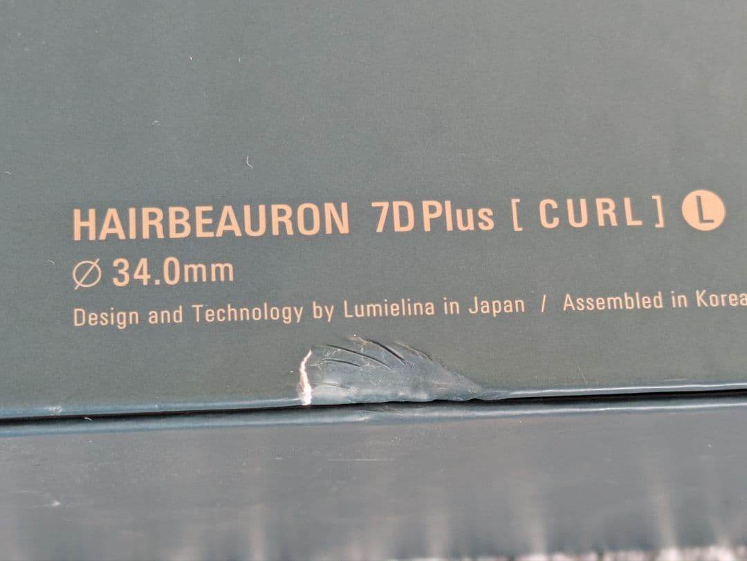 ヘアービューロン7D ヘアーアイロン
