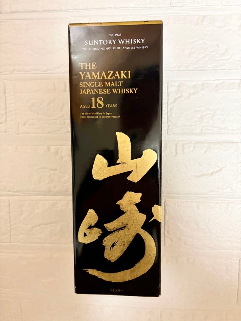 SUNTORY 山崎18年 シングルモルトウィスキー