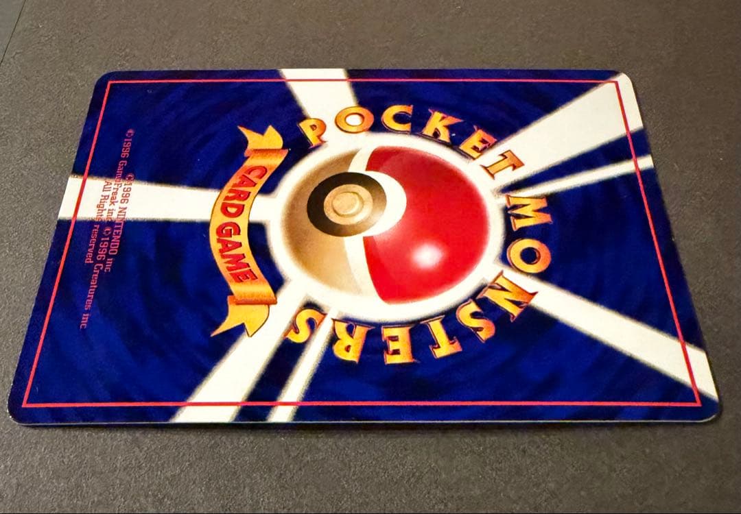 【極美品】旧裏 ラッキー ◆ 拡張シート第1弾(青版)