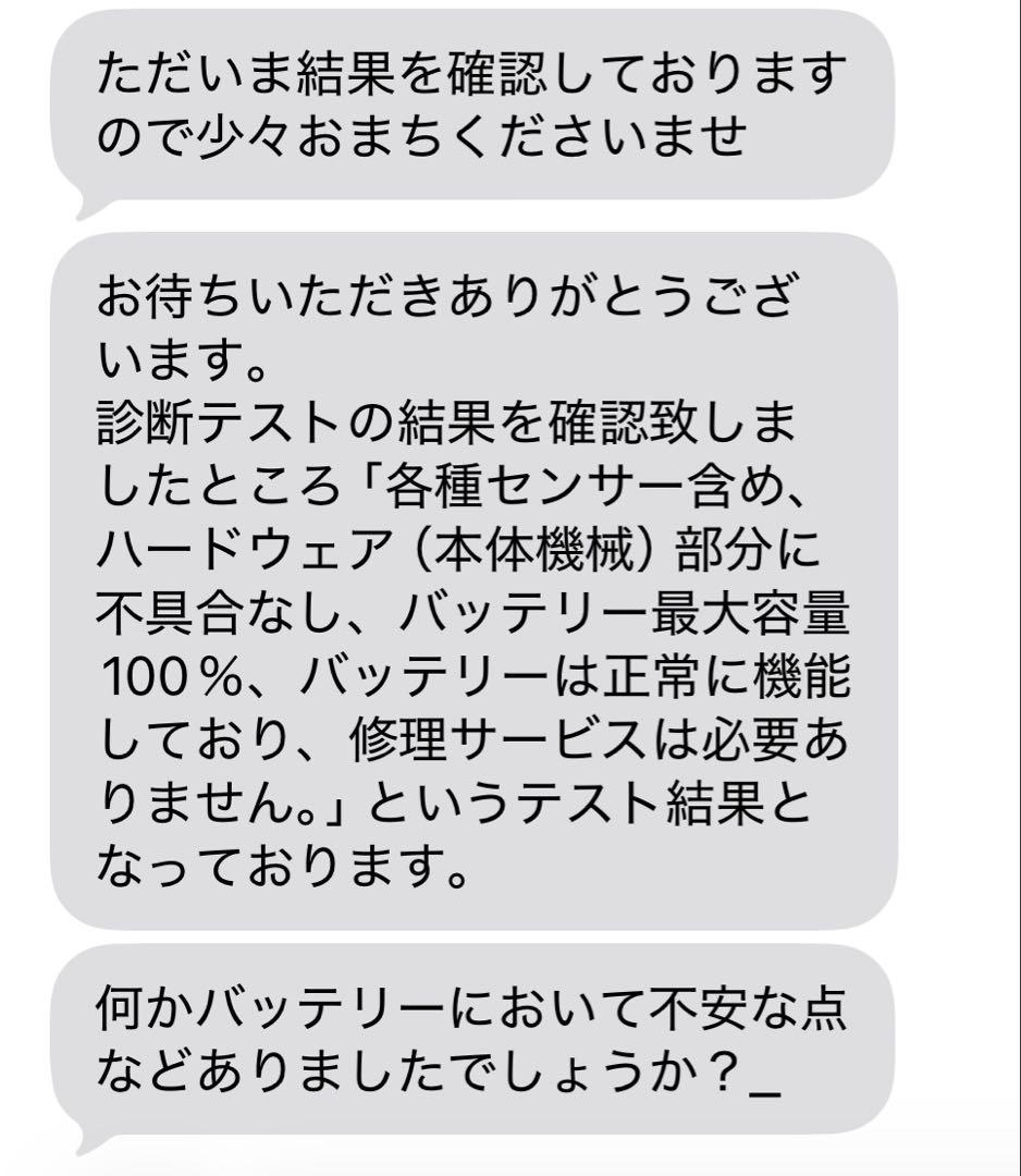 iPad 第9世代　スペースグレー 64GB