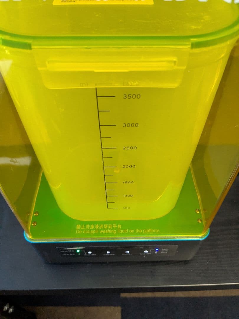 ANYCUBIC 洗浄硬化用