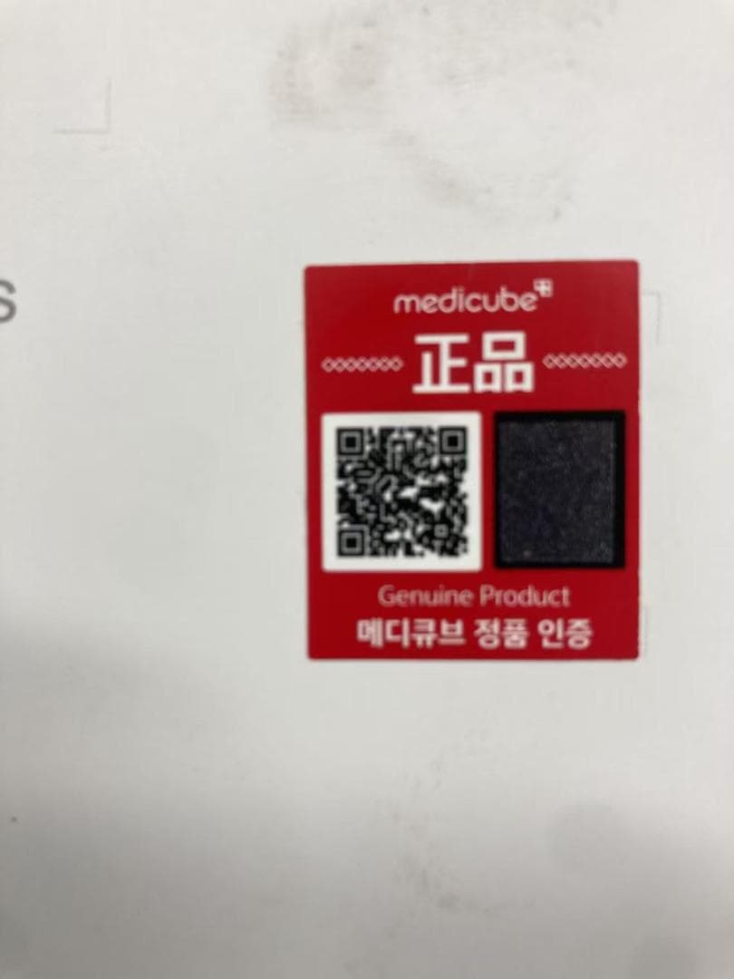 (h.y:D さん専用ページ)正規品 美顔器　メディキューブ