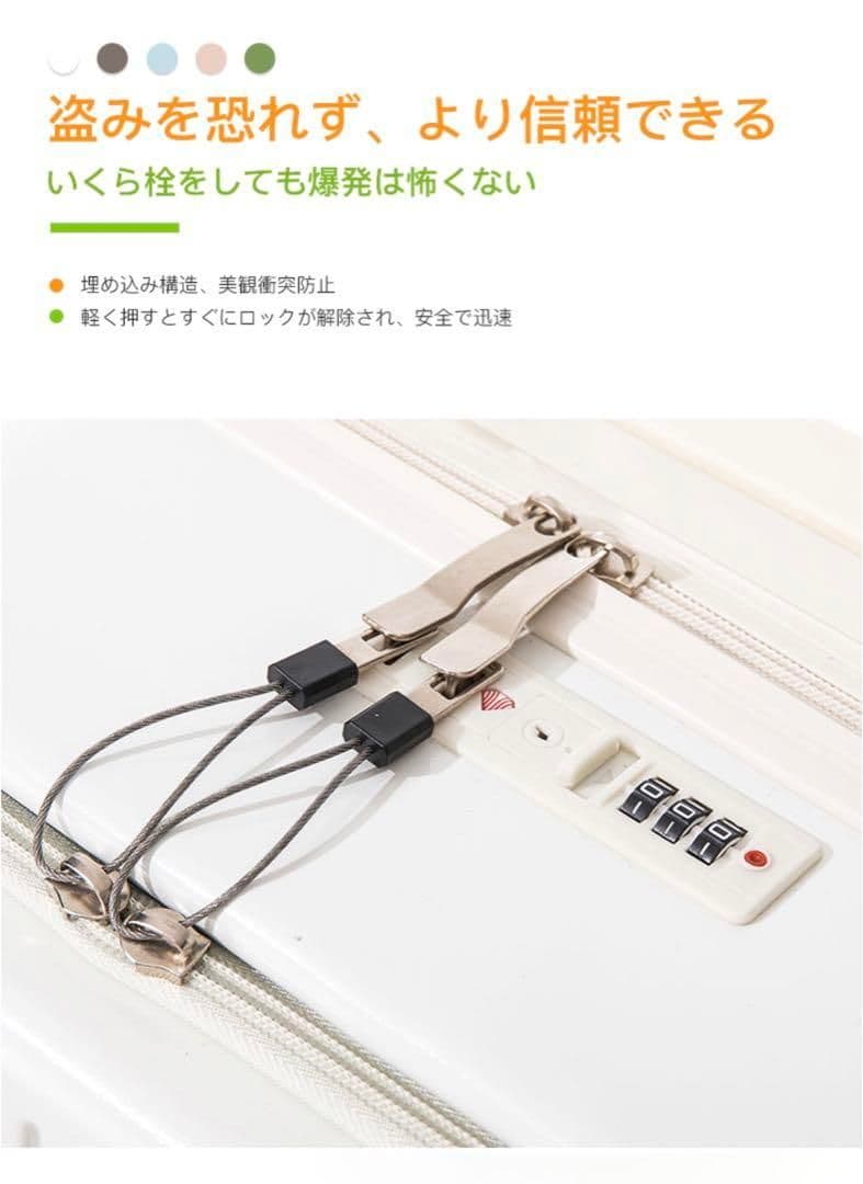 キャリーケース スーツケース 旅行 出張 耐衝撃 カップホルダー付きw60