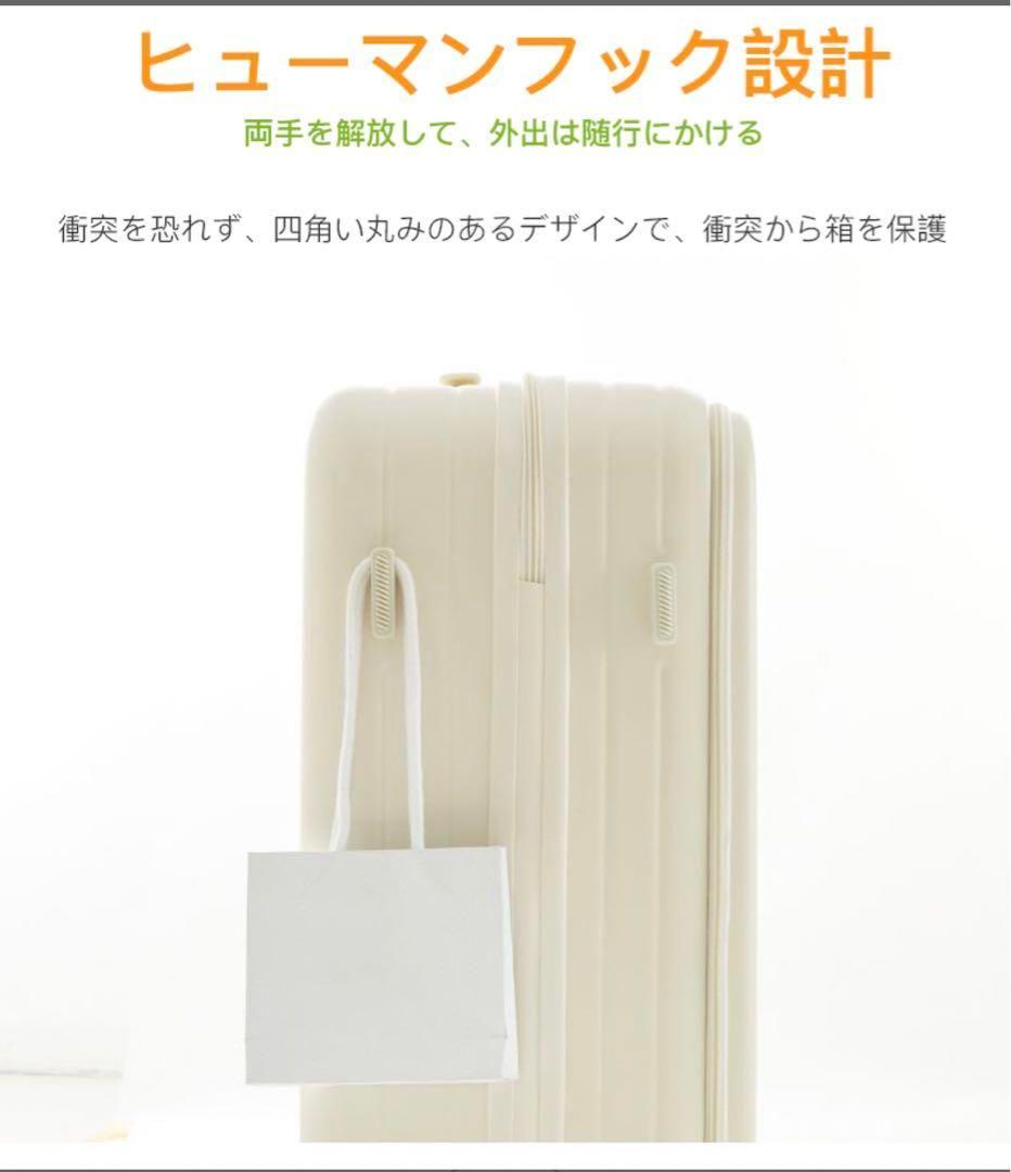 キャリーケース スーツケース 旅行 出張 耐衝撃 カップホルダー付きw60