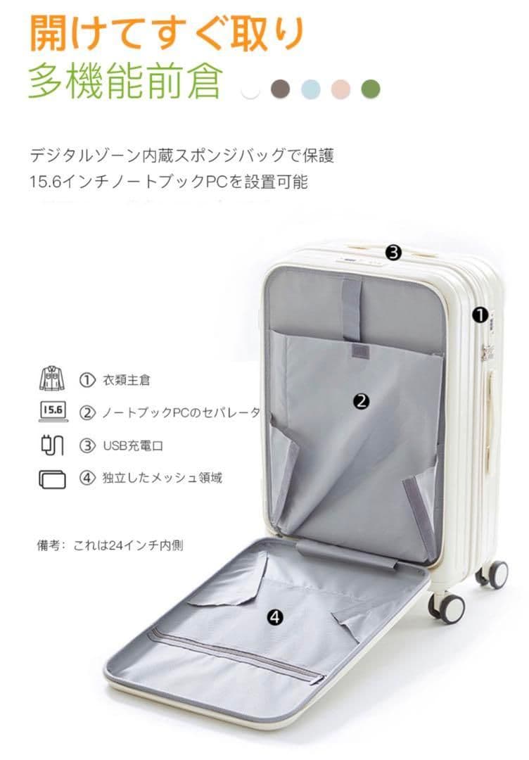キャリーケース スーツケース 旅行 出張 耐衝撃 カップホルダー付きw60