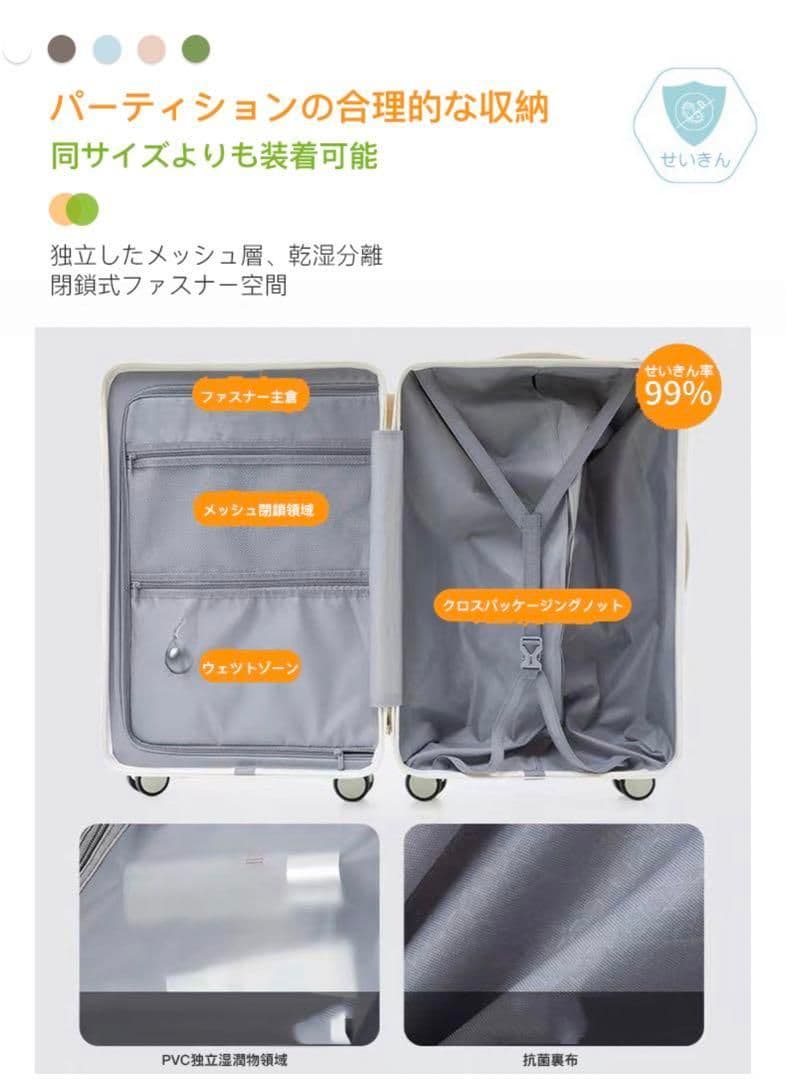キャリーケース スーツケース 旅行 出張 耐衝撃 カップホルダー付きw60
