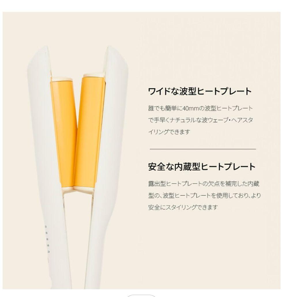 VODANA ボダナ ウェーブヘアアイロン 32ミリ バイオレット