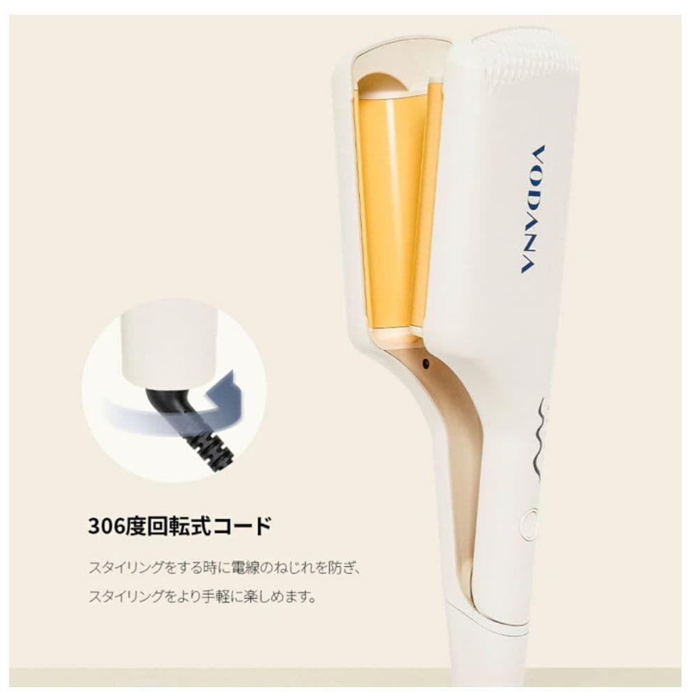 VODANA ボダナ ウェーブヘアアイロン 32ミリ バイオレット