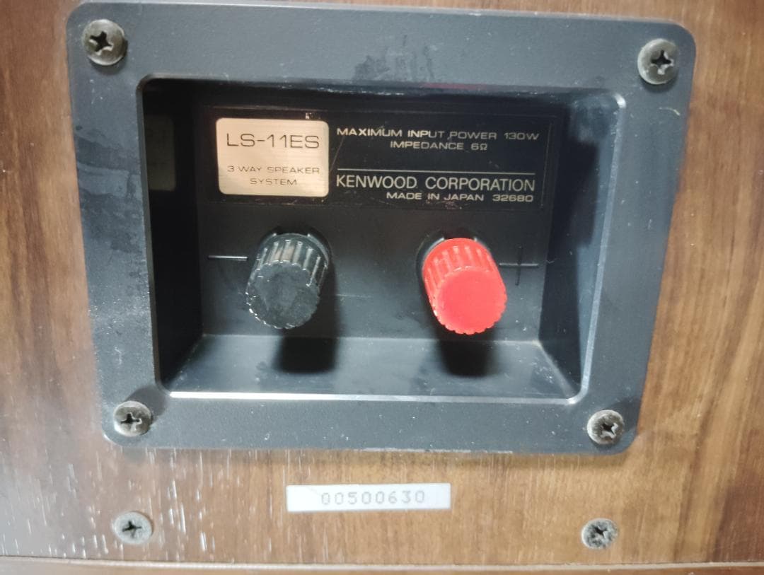 【名機】KENWOOD LS-11ES