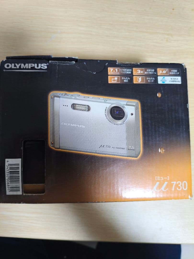 OLYMPUS デジタルカメラ μ730