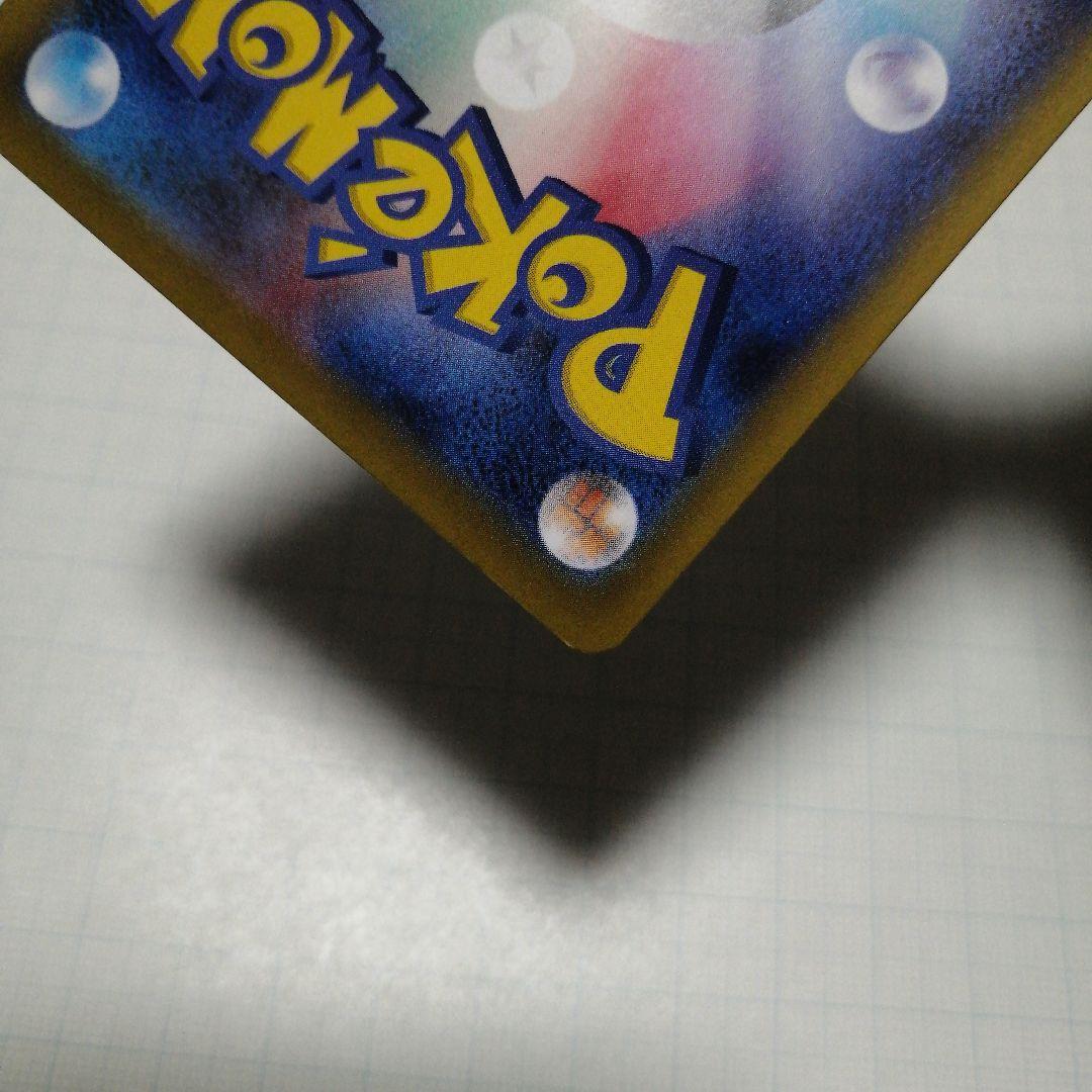 ポケモンカード　メイのはげまし　sar