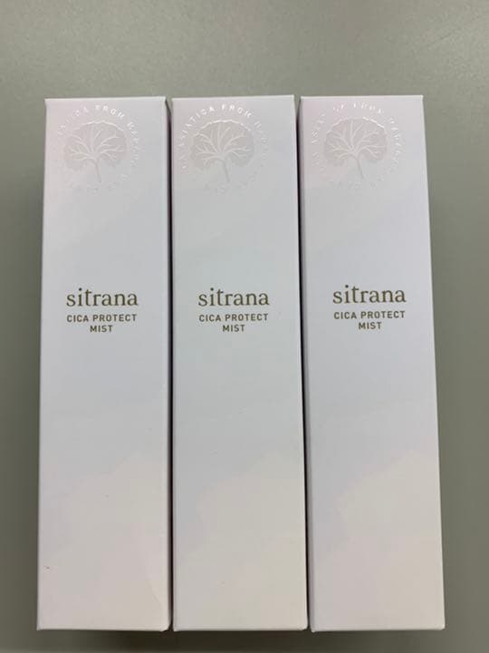 sitranaシリーズ